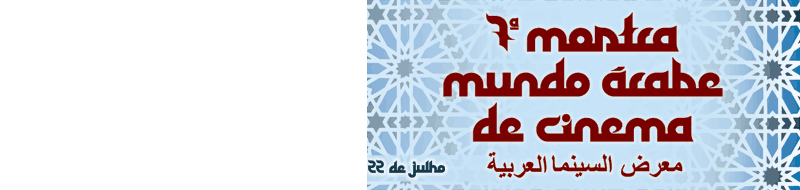 7ª Mostra Mundo Árabe de Cinema